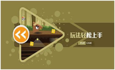 你追我赶图2