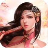 倚剑江湖