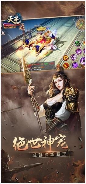 天子图0