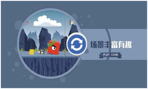 你追我赶图1