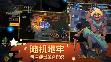勇者不逃图2