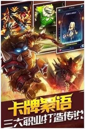 勇者试炼图2