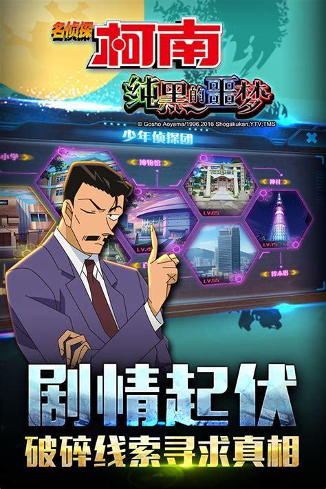 侦探游戏中文版图2