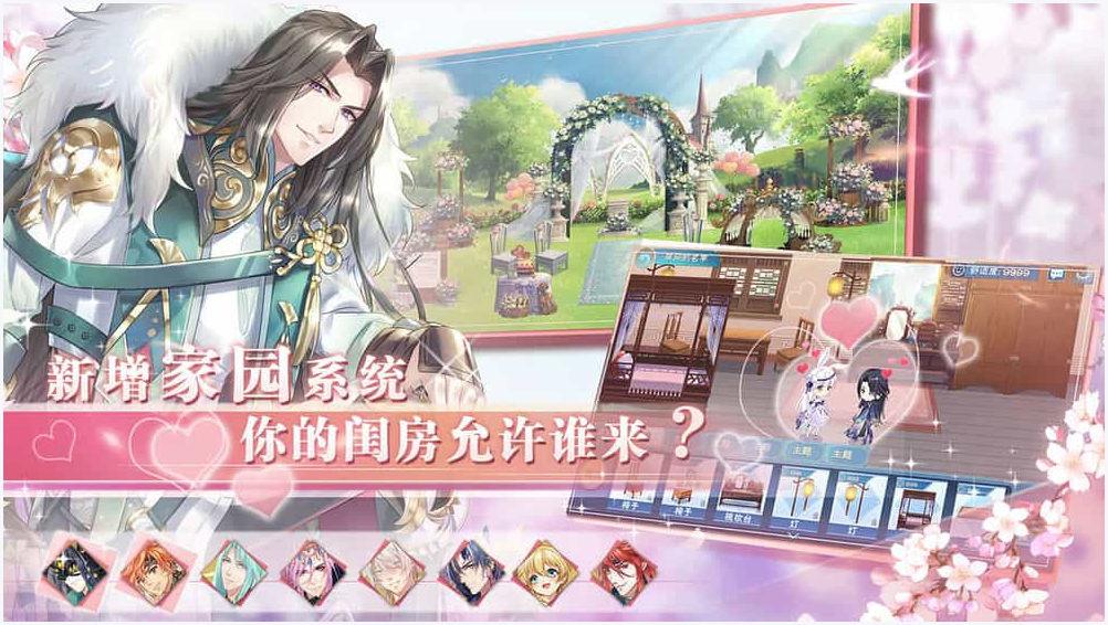 你看起来很好睡图3