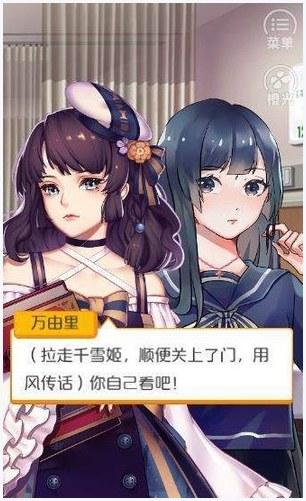 余生请多指教图3