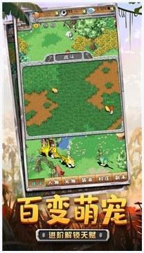 史前文明图3