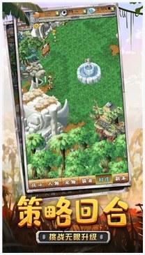 史前文明图6