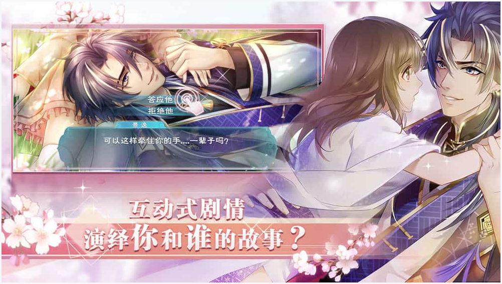 你看起来很好睡图0
