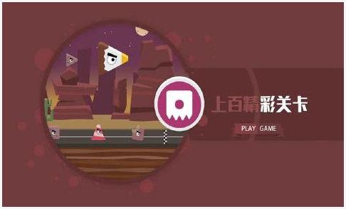 你追我赶图3