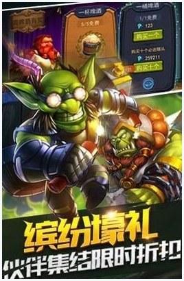 勇者试炼图3