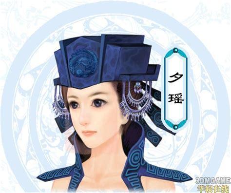 仙三图1
