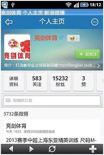 亮剑图0