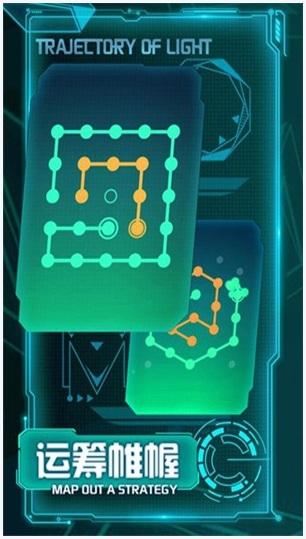 光之轨迹图0