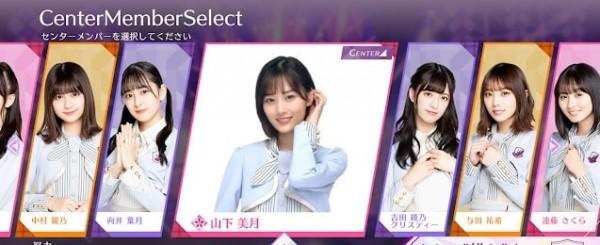 乃木坂的分形图2