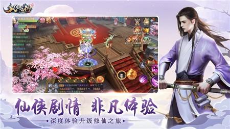 凤归九州图1