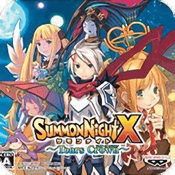 召唤之夜x图2