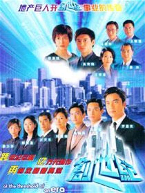 开创世纪2013图0