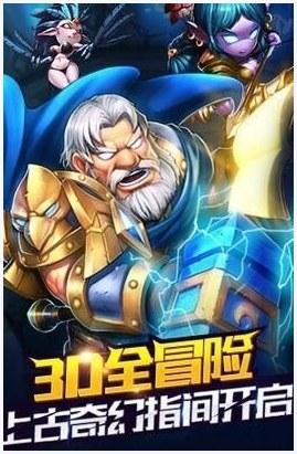勇者试炼图1