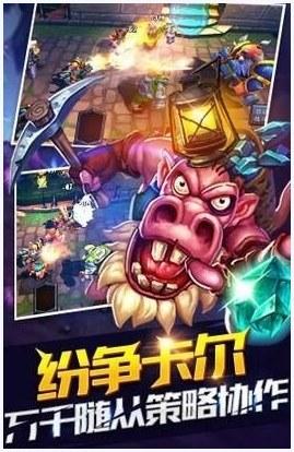 勇者试炼图4