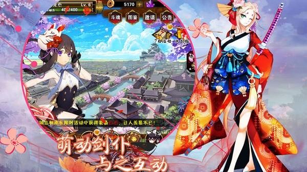 卡牌之战国妖姬图2