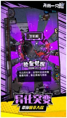 开局一只鲲图0