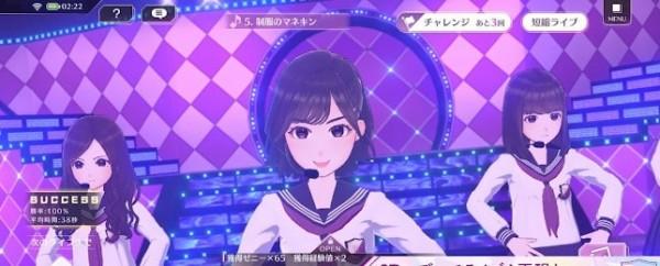 乃木坂的分形图0