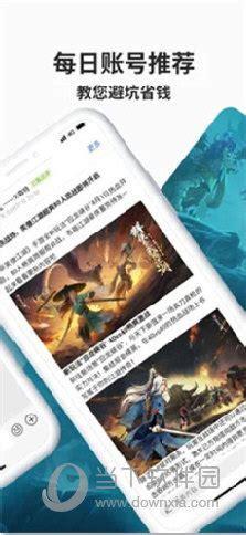 寻宝天行图2
