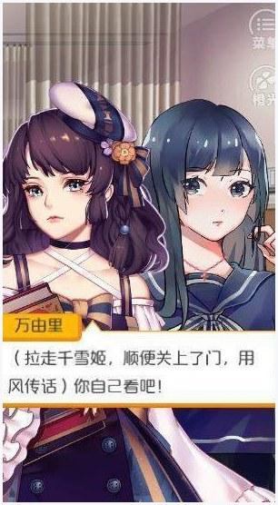 余生请多指教图1