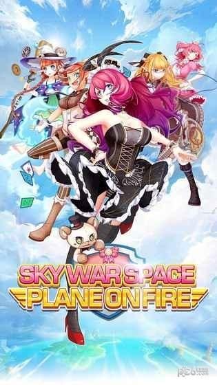 天空城物语图1
