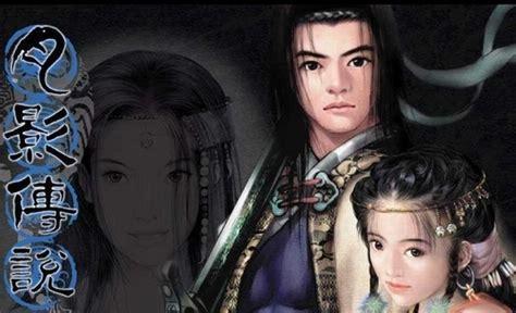 剑侠情缘月影传说图0