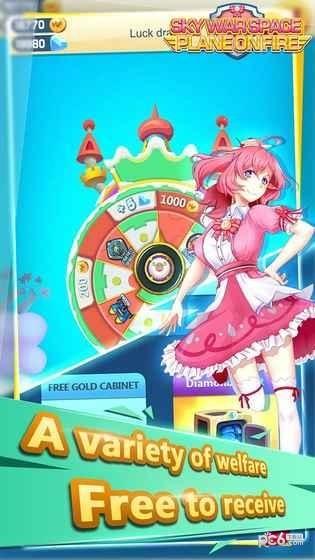 天空城物语图2