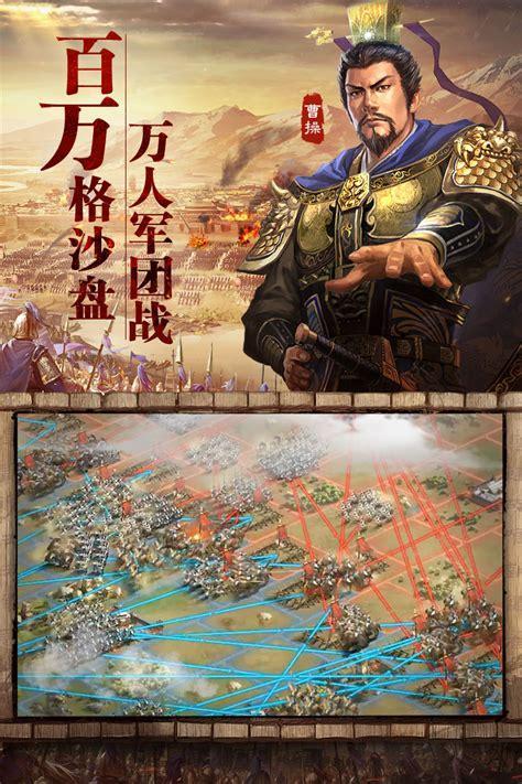孤独三国志图3