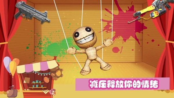 开局一把枪图1