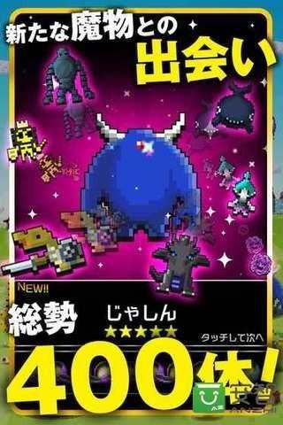 勇者别嚣张DASH图2