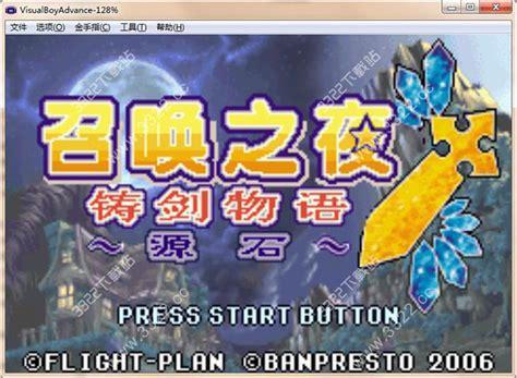 召唤之夜x泪之皇冠金手指图2