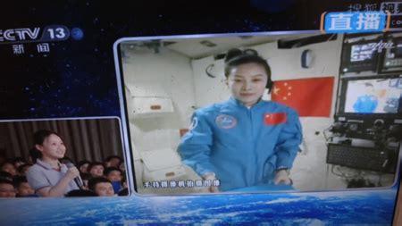 太空课堂图3