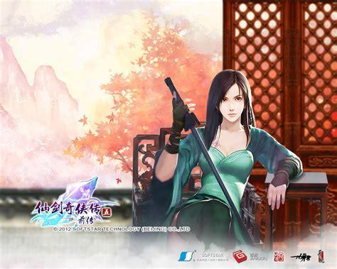 仙剑5前传图0