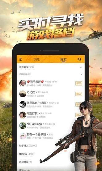 和平营地测试版图1