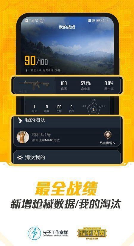 和平营地测试版图3