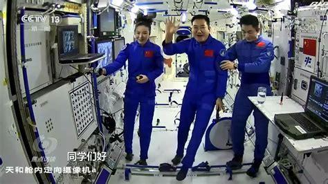 太空课堂