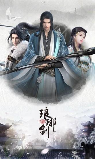 幻剑诛魔图0