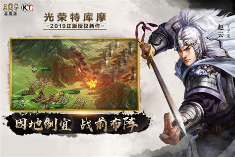 三国策v图1
