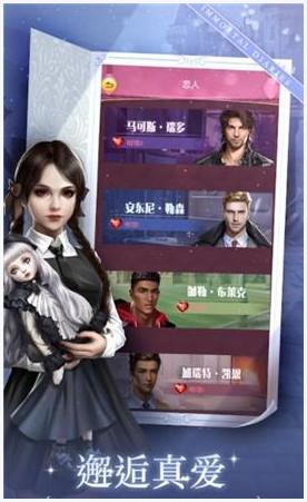 吸血鬼恋人图1