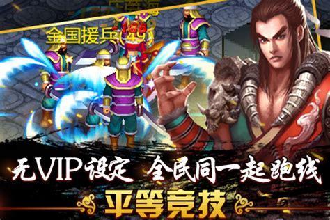侠义online图2