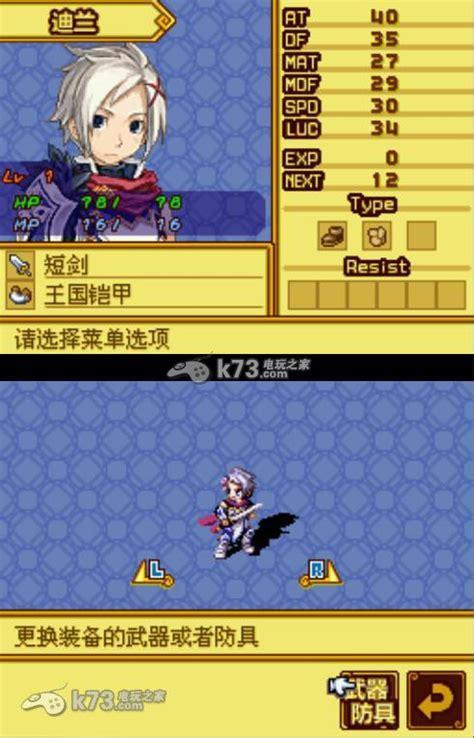 召唤之夜x泪之皇冠金手指图0