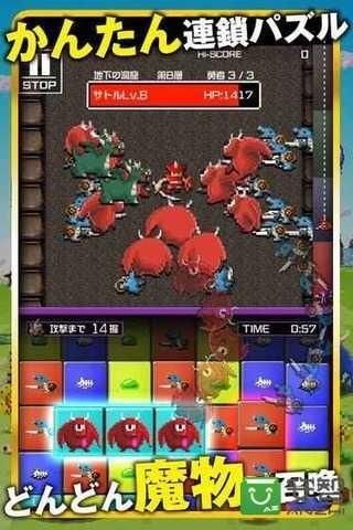 勇者别嚣张DASH图3