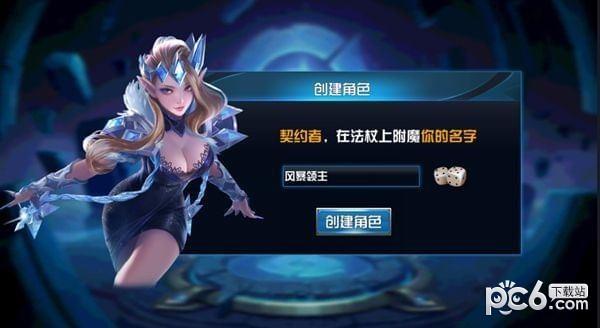 巫师争霸图1