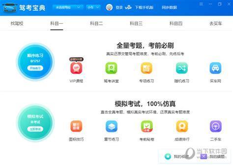 六盒宝典2021年最新版图0