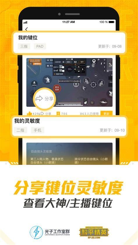 和平营地测试版图2