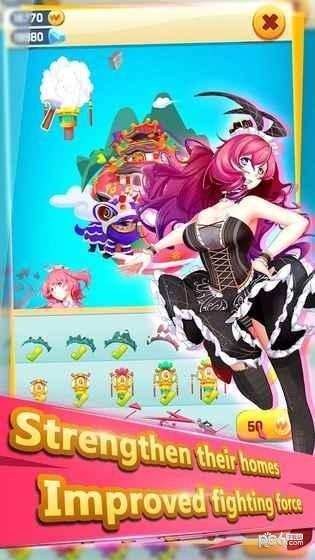 天空城物语图3